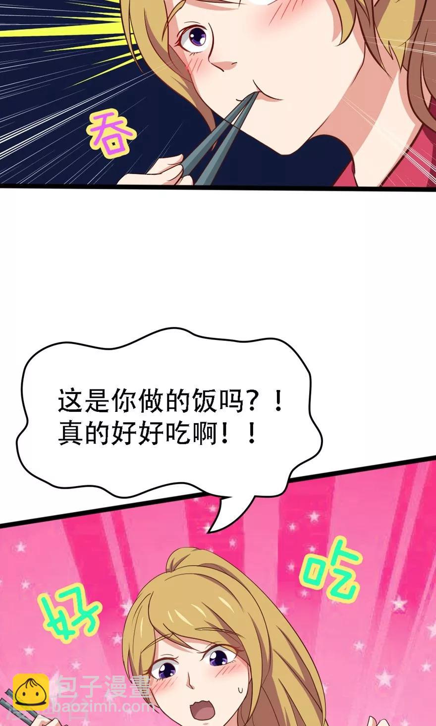 第6话 求职失败-第6话