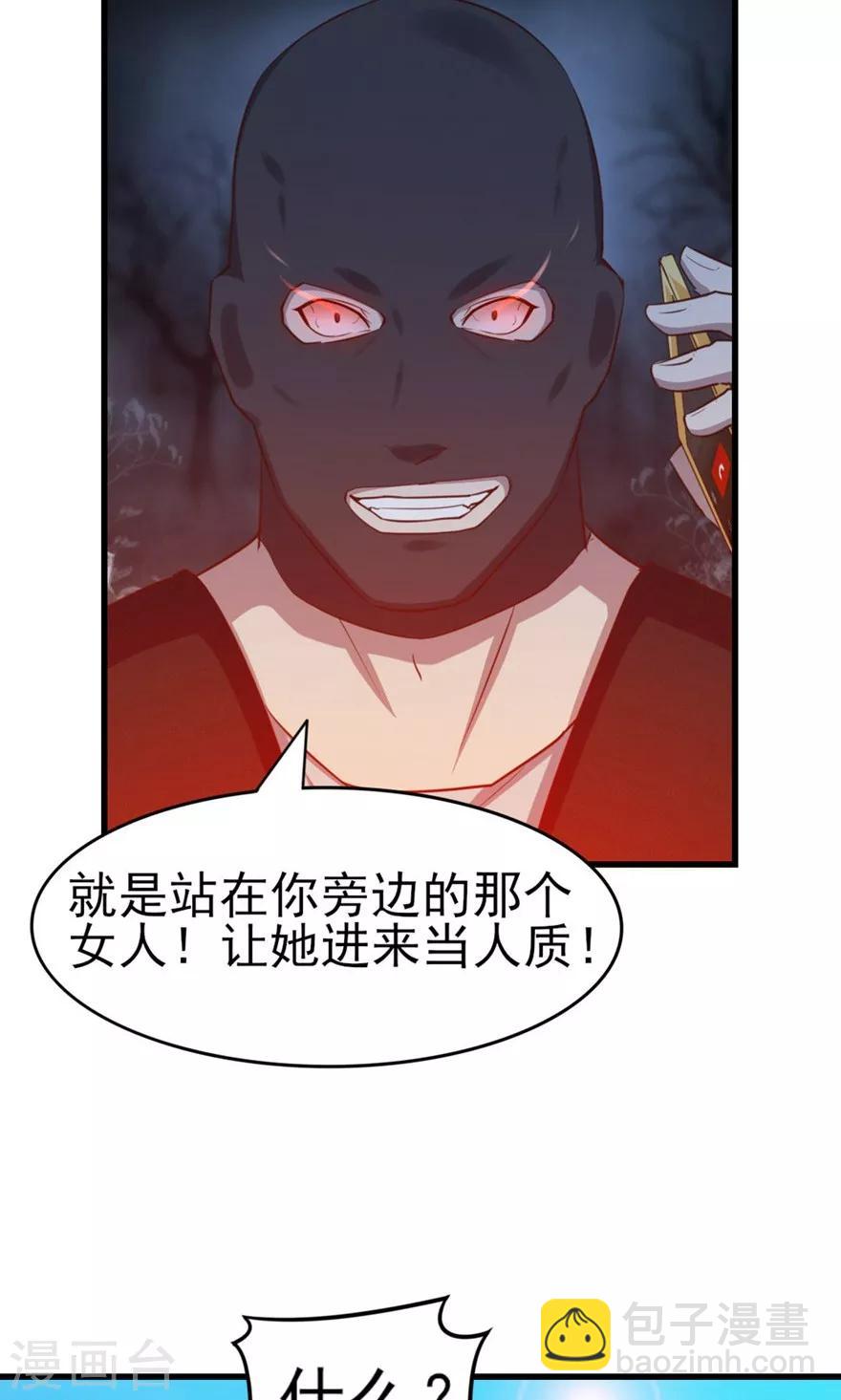 第52话 天堂有路你不走-第52话