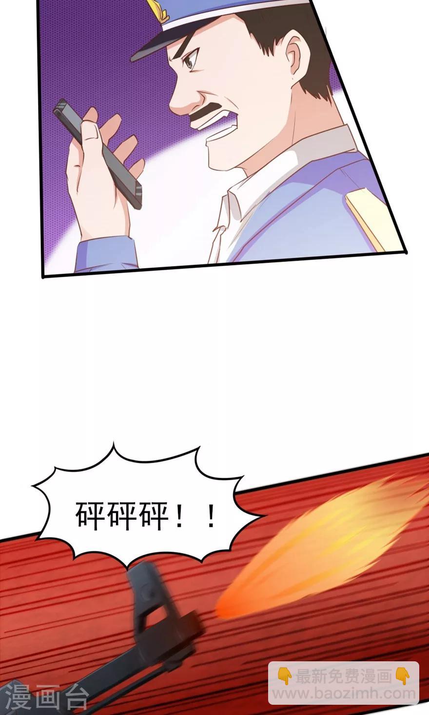 第52话 天堂有路你不走-第52话