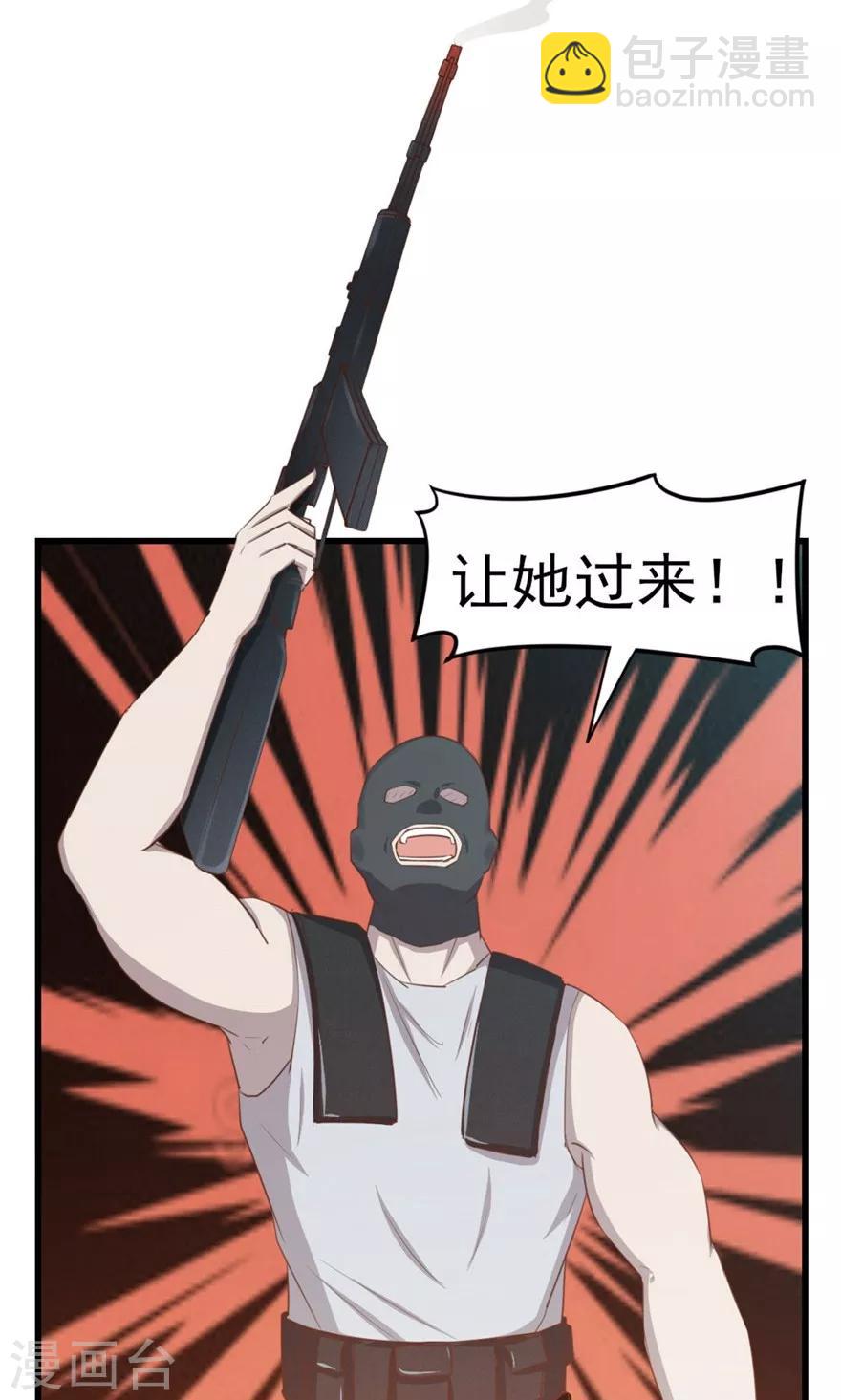 第52话 天堂有路你不走-第52话