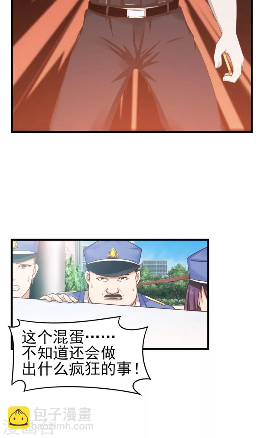 第52话 天堂有路你不走-第52话