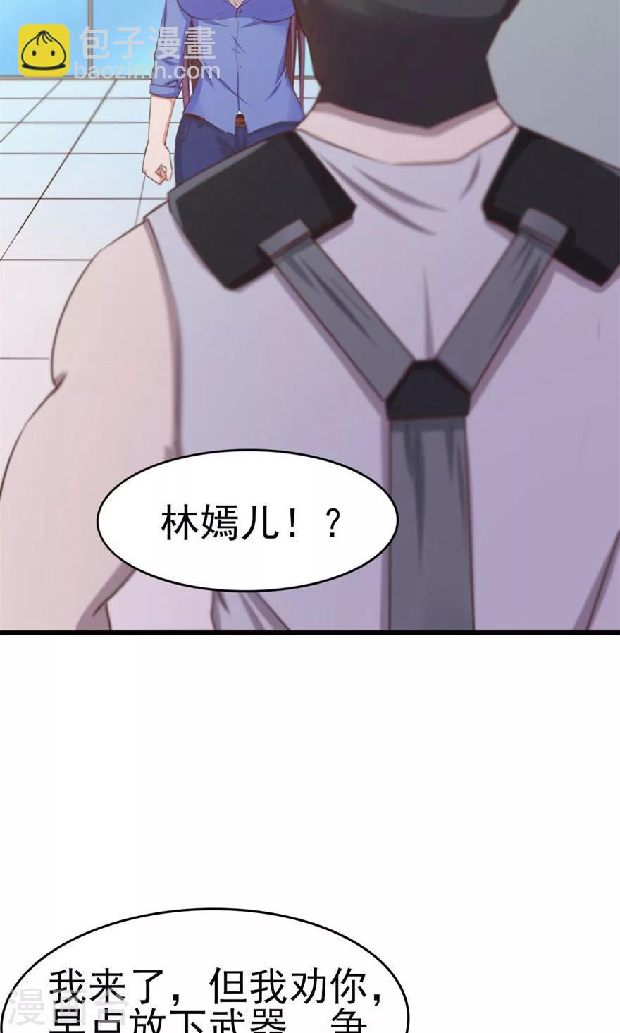 第52话 天堂有路你不走-第52话