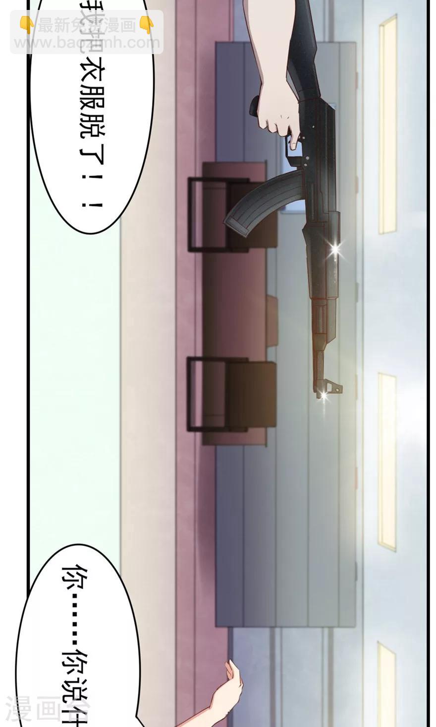 第52话 天堂有路你不走-第52话