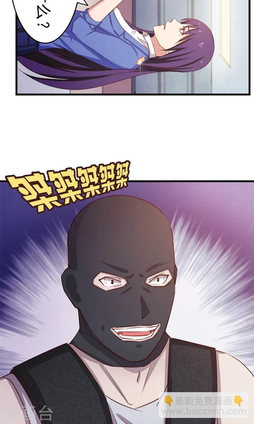 第52话 天堂有路你不走-第52话