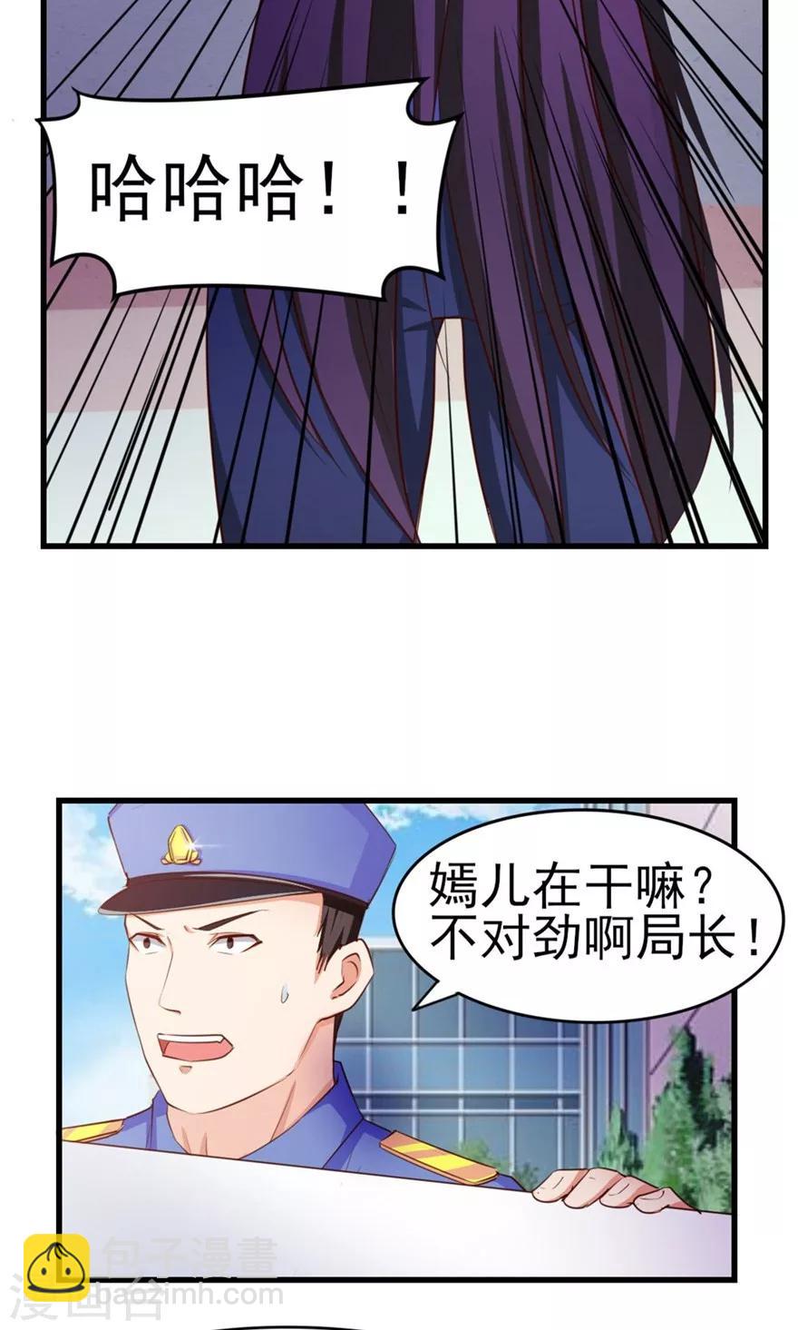 第52话 天堂有路你不走-第52话