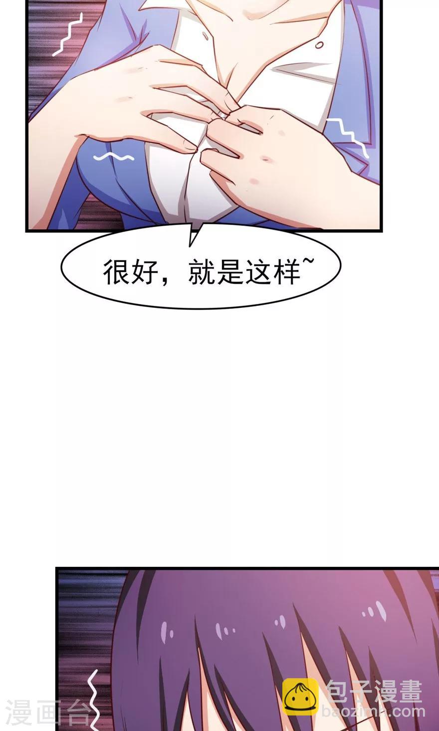 第52话 天堂有路你不走-第52话