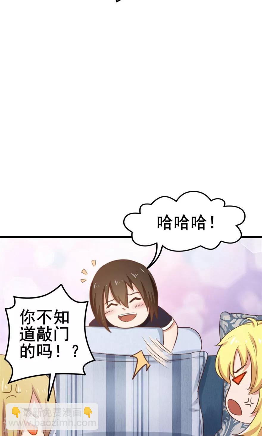 第54话 不愿透露姓名的秦先生-第54话