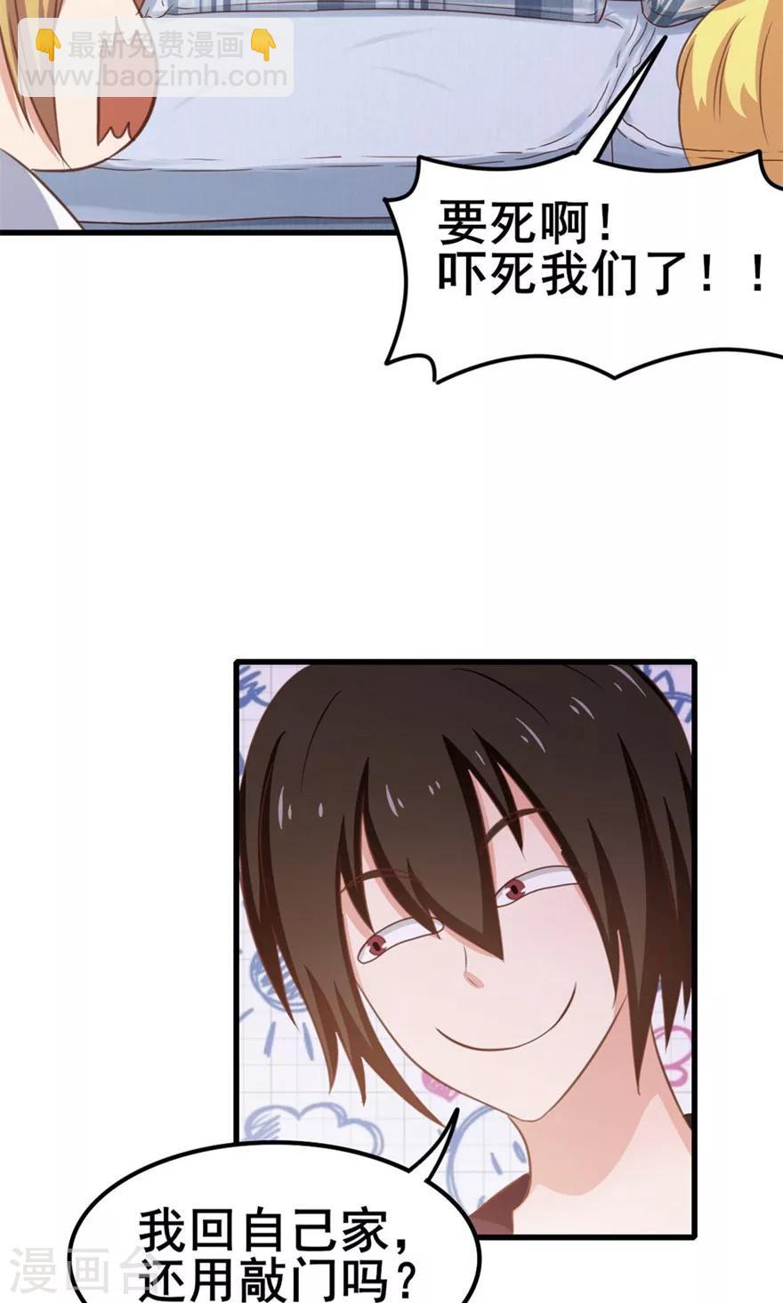 第54话 不愿透露姓名的秦先生-第54话