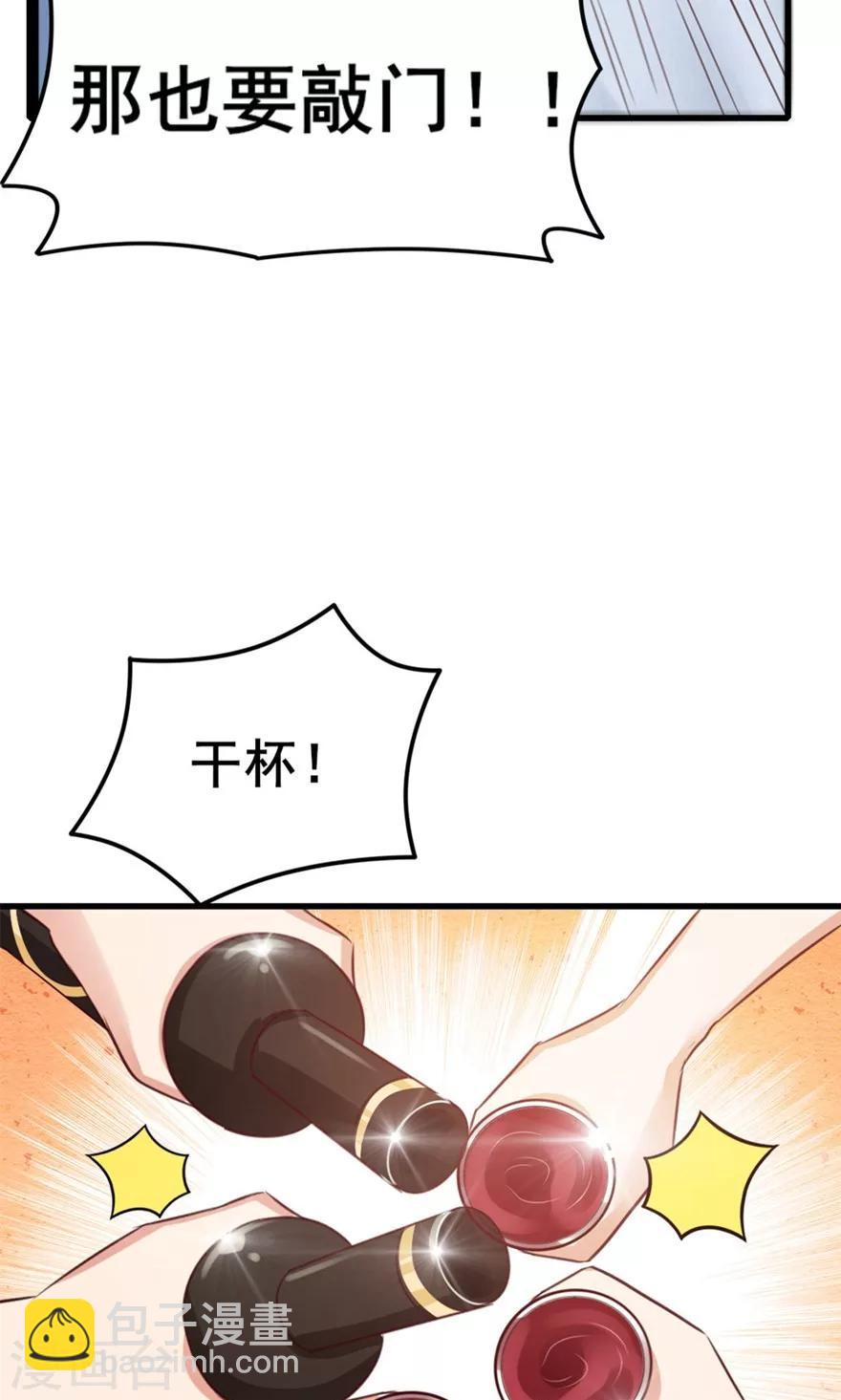 第54话 不愿透露姓名的秦先生-第54话