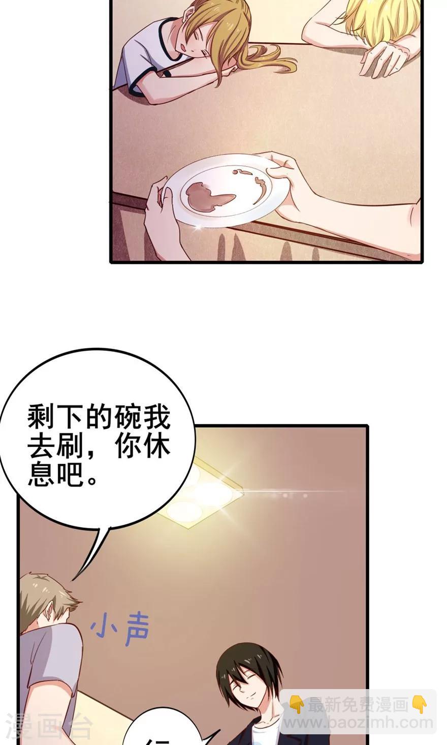第54话 不愿透露姓名的秦先生-第54话