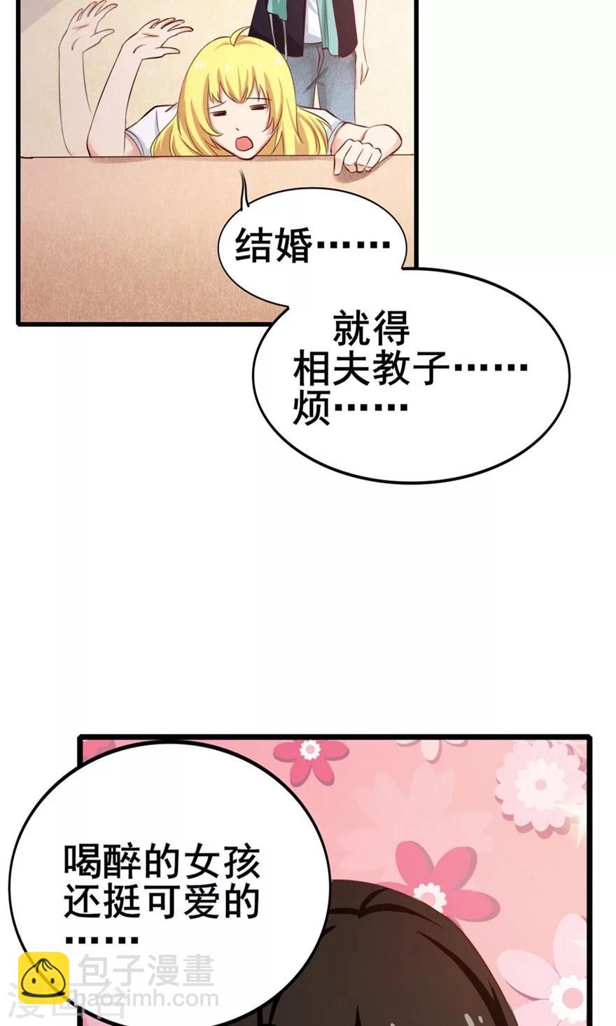 第54话 不愿透露姓名的秦先生-第54话