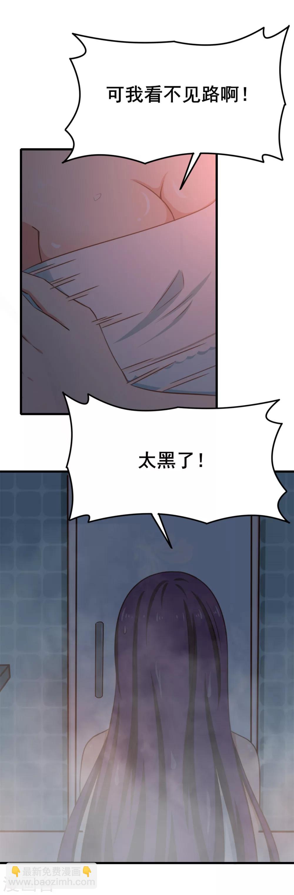 第56话 大猪蹄子上线啦！-第56话