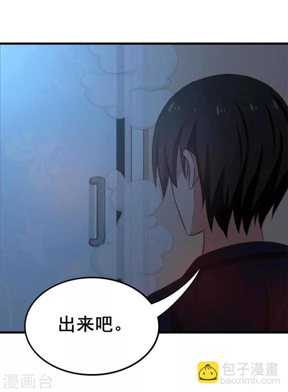 第56话 大猪蹄子上线啦！-第56话