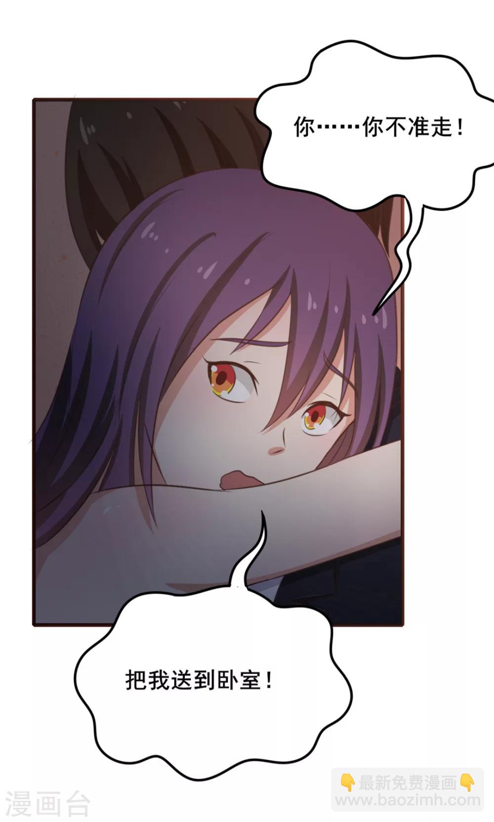 第56话 大猪蹄子上线啦！-第56话