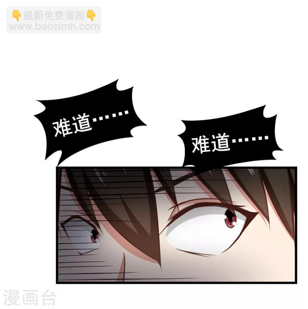第56话 大猪蹄子上线啦！-第56话