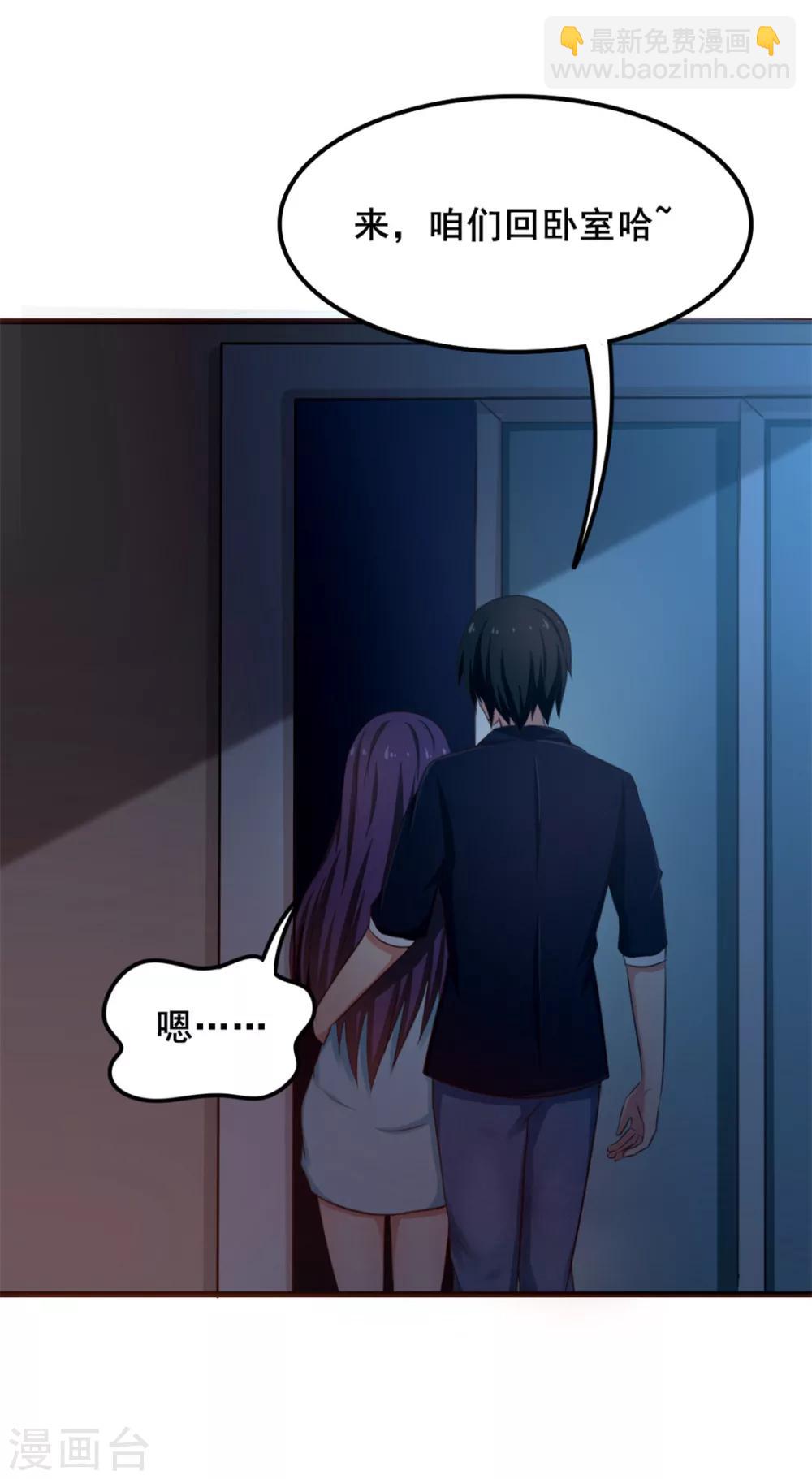 第56话 大猪蹄子上线啦！-第56话