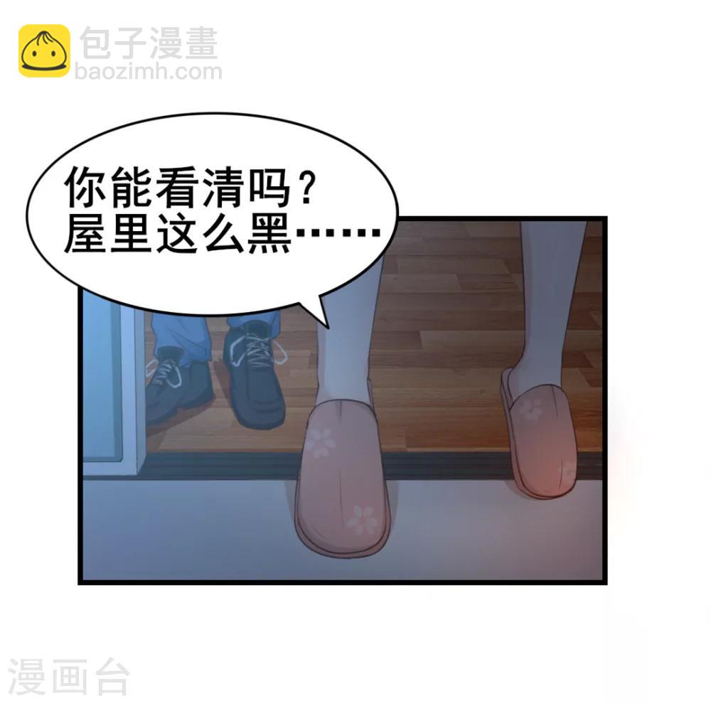 第56话 大猪蹄子上线啦！-第56话