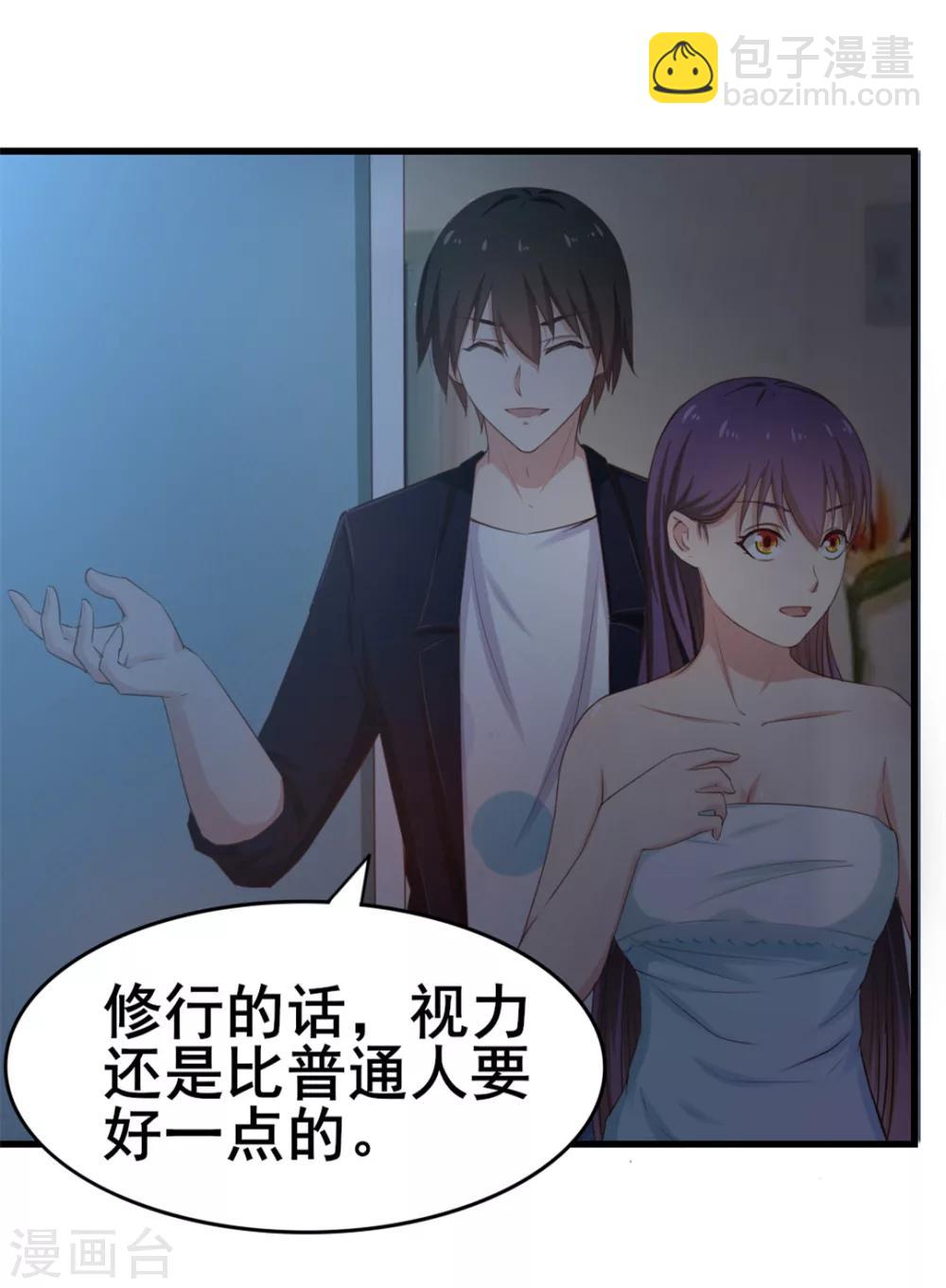 第56话 大猪蹄子上线啦！-第56话