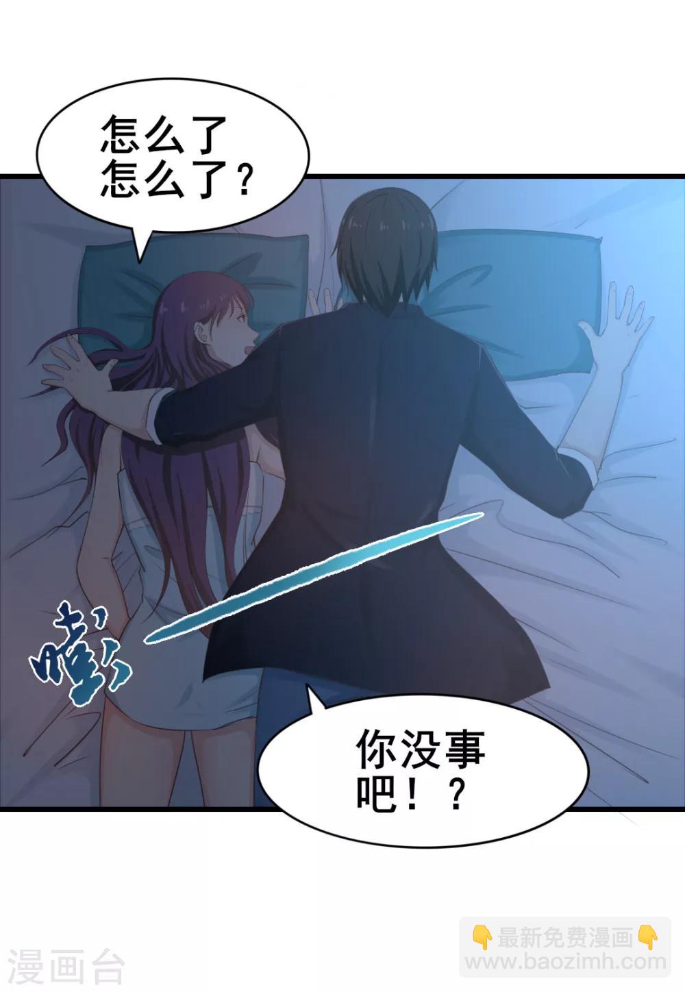 第56话 大猪蹄子上线啦！-第56话
