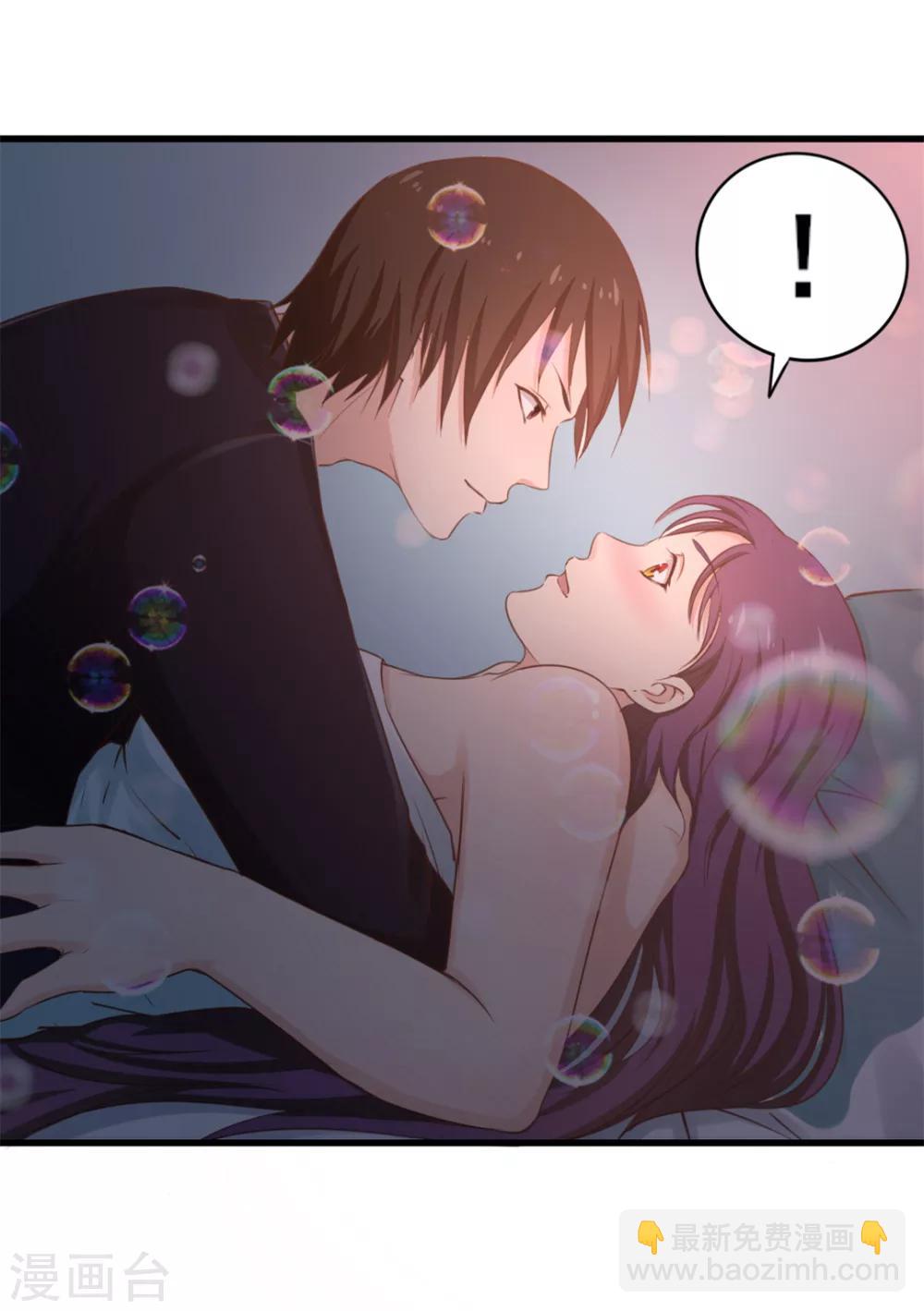 第56话 大猪蹄子上线啦！-第56话