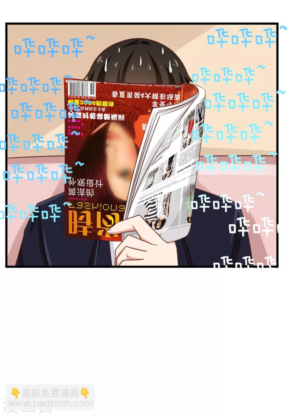 第56话 大猪蹄子上线啦！-第56话