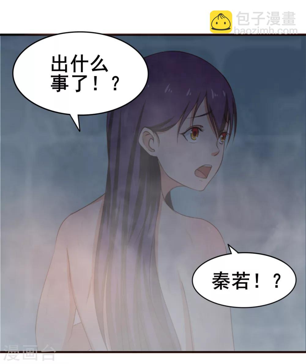 第56话 大猪蹄子上线啦！-第56话