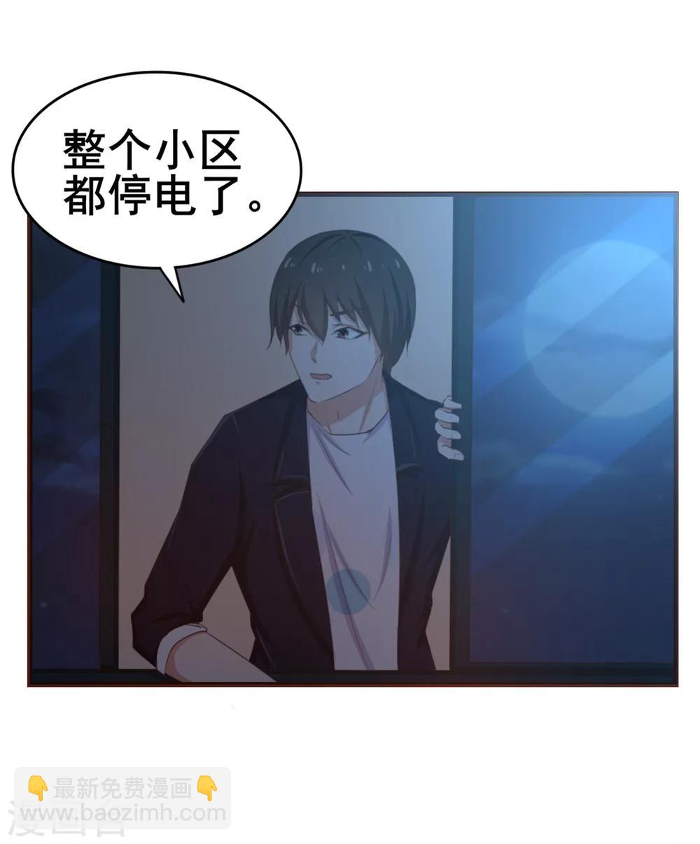 第56话 大猪蹄子上线啦！-第56话