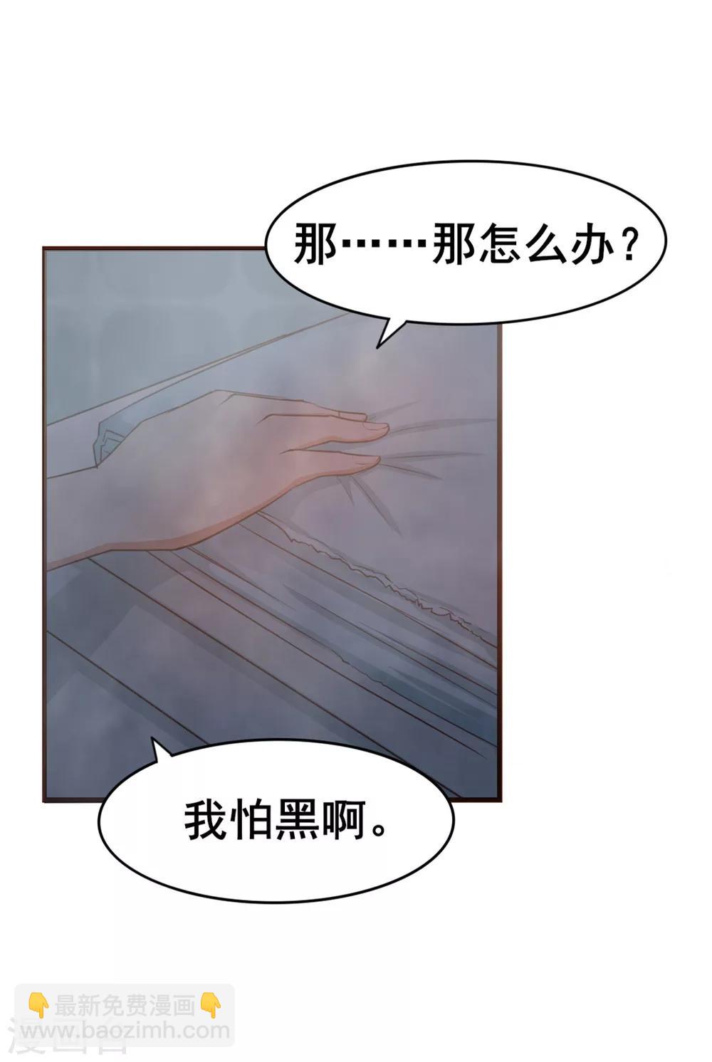 第56话 大猪蹄子上线啦！-第56话