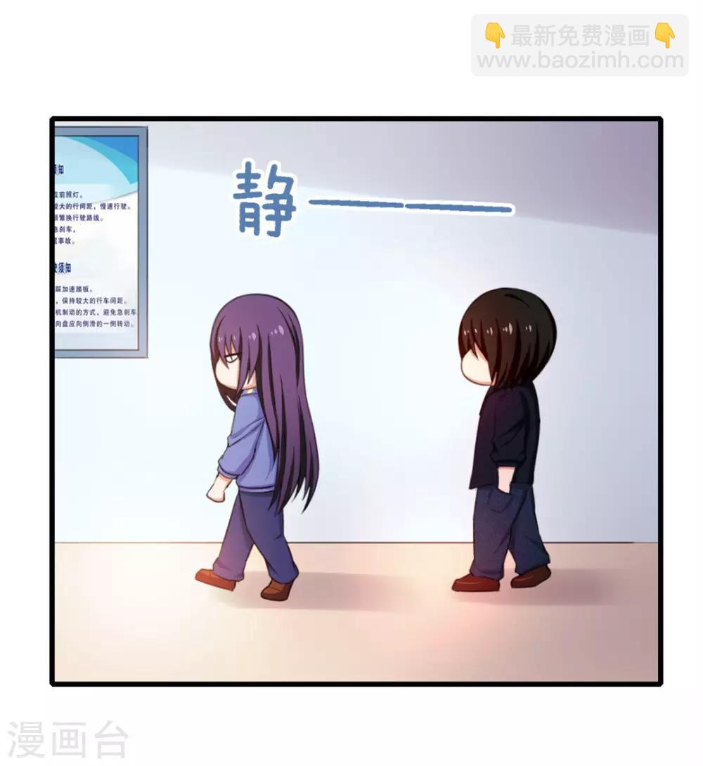 第58话 真的在办案-第58话