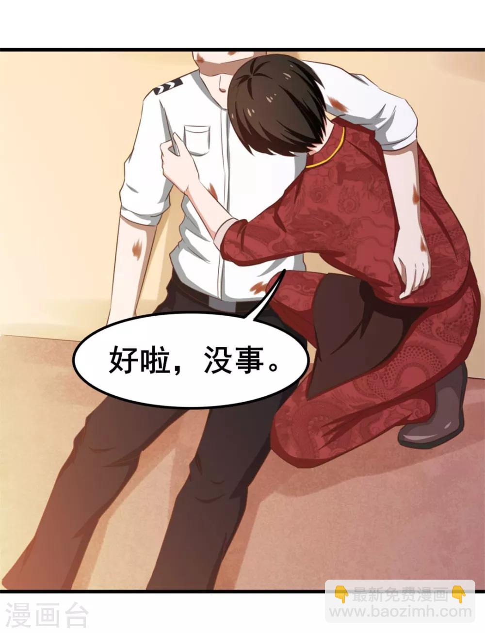 第60话 怕不怕，我是铁血兄弟会的！-第60话