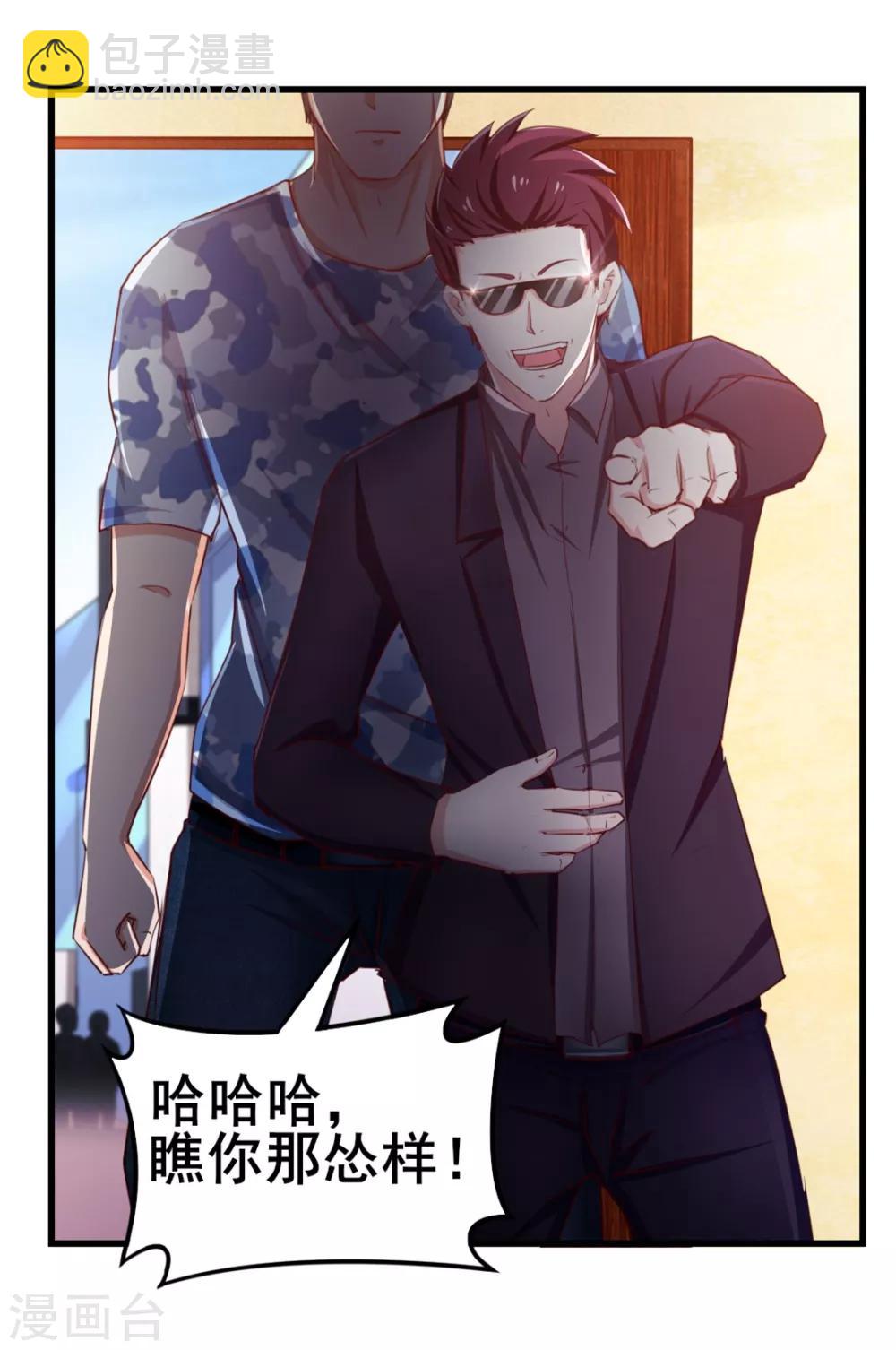第60话 怕不怕，我是铁血兄弟会的！-第60话