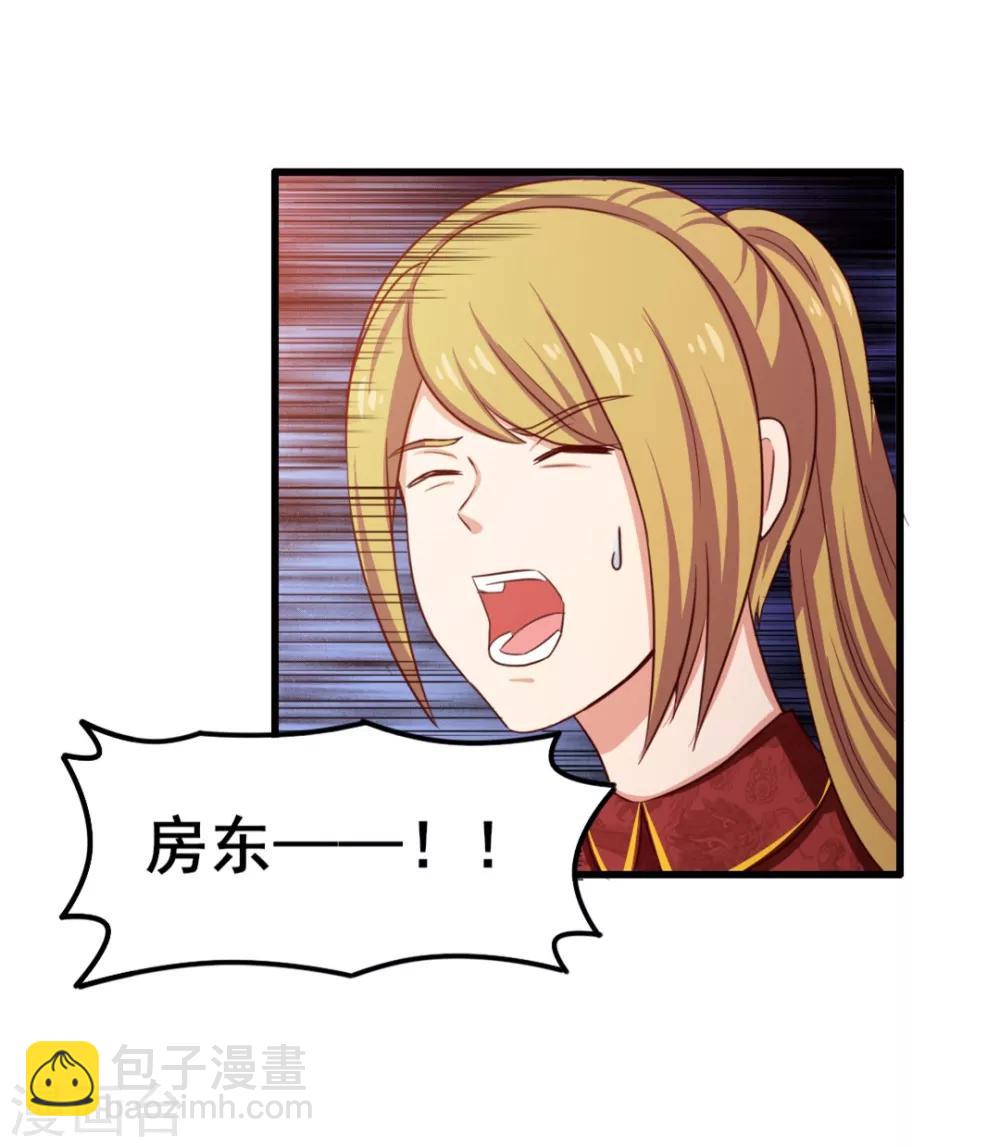 第60话 怕不怕，我是铁血兄弟会的！-第60话