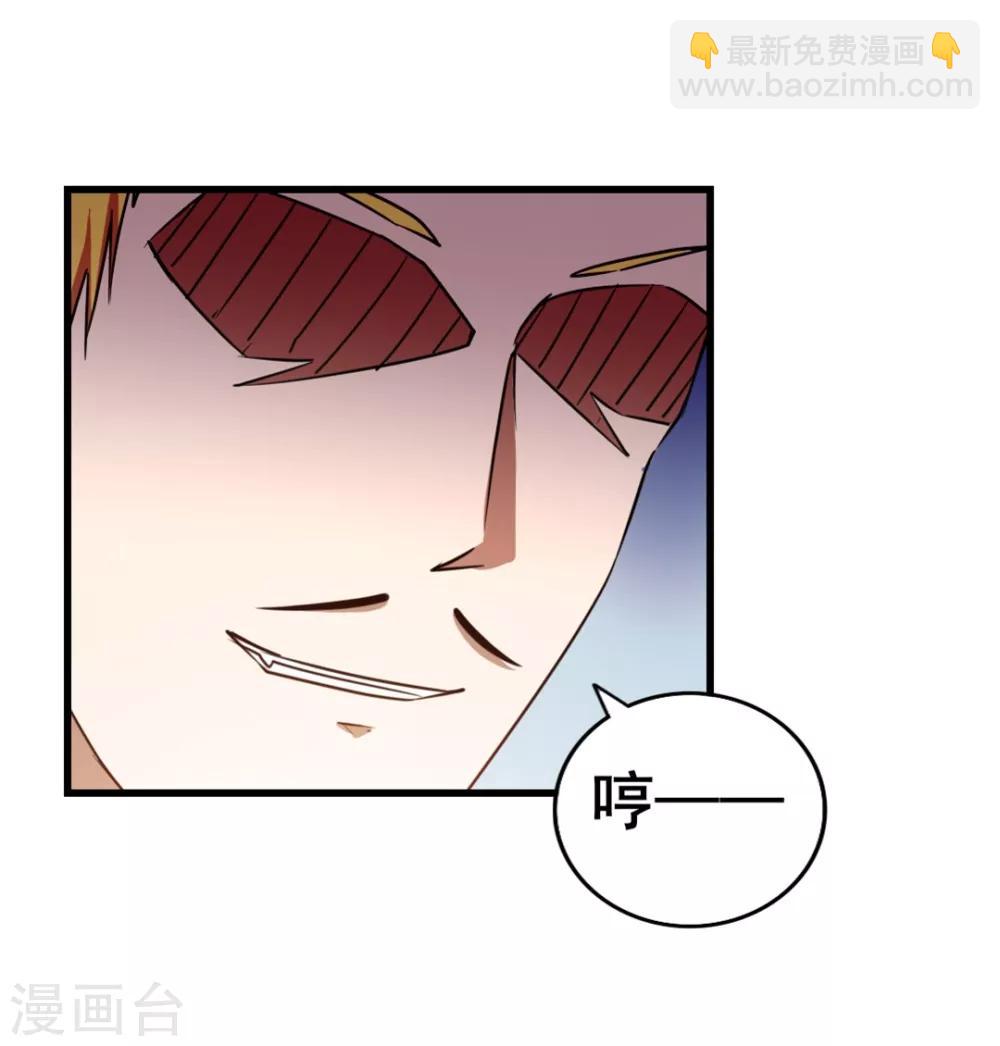第60话 怕不怕，我是铁血兄弟会的！-第60话