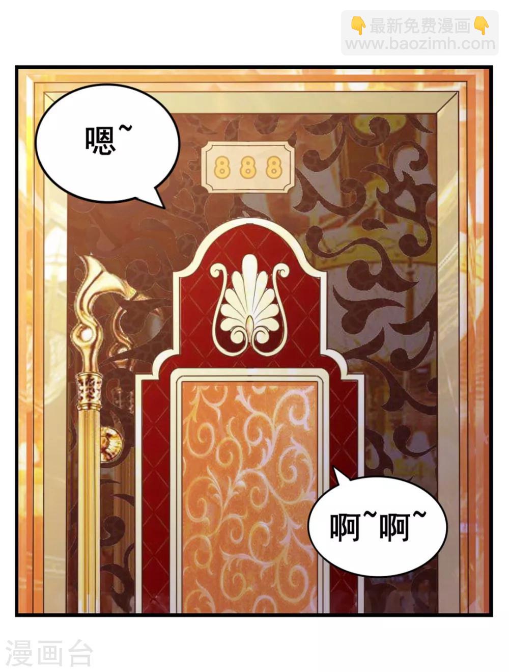 第62话 像柯基一样飞行-第62话
