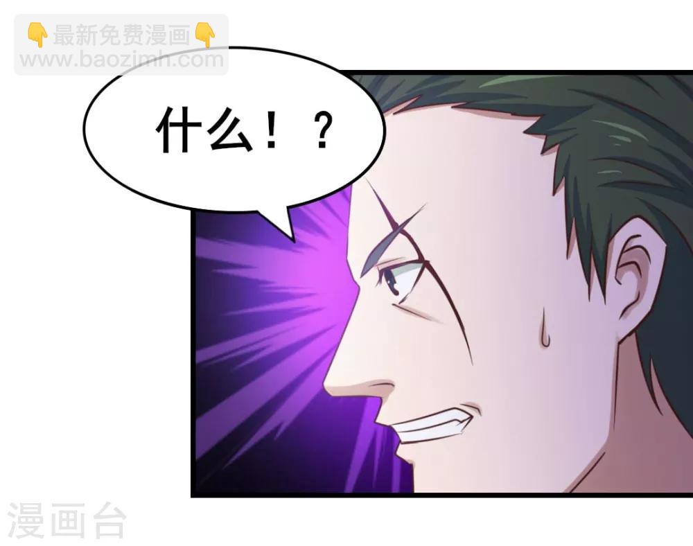 第62话 像柯基一样飞行-第62话