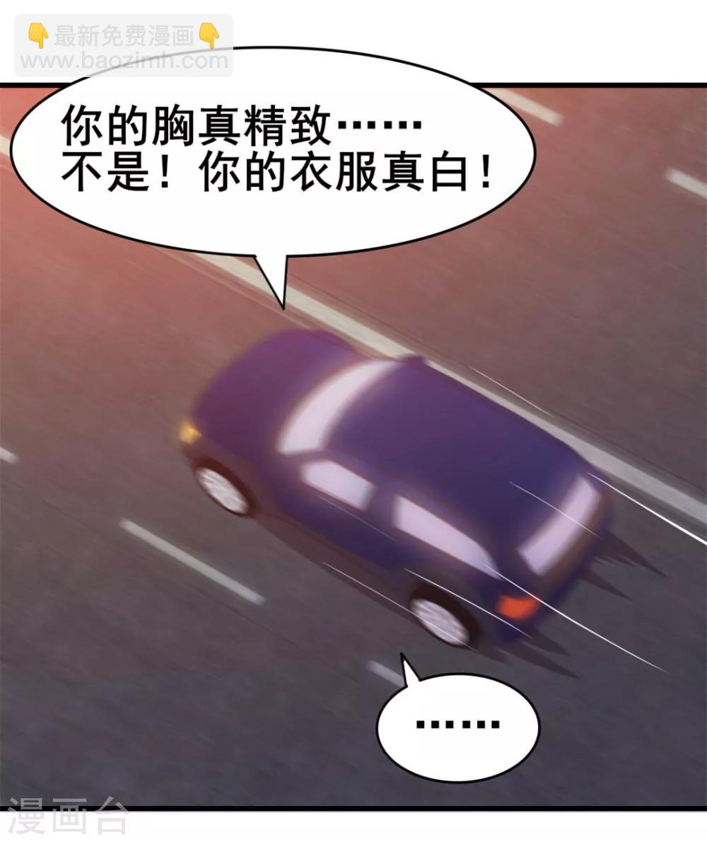 第64话 不如跳舞-第64话