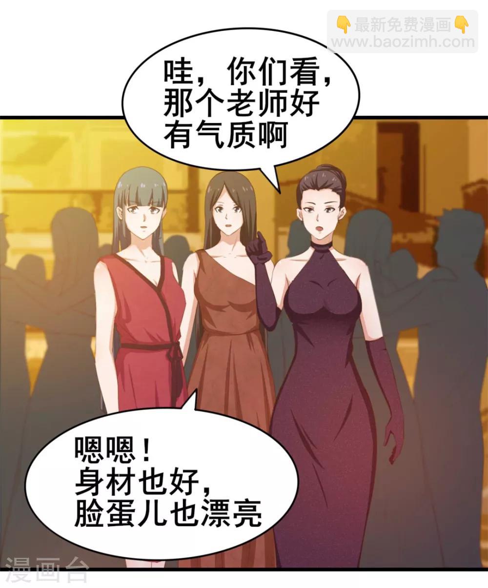 第64话 不如跳舞-第64话