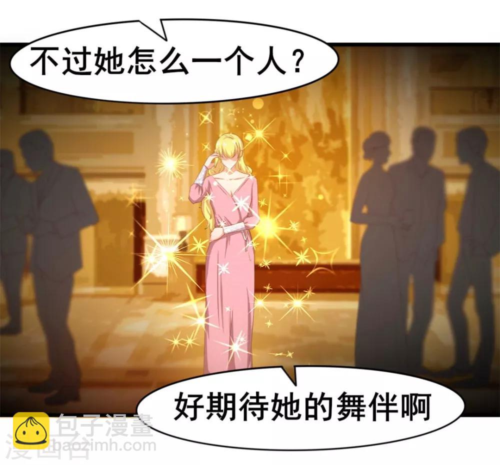第64话 不如跳舞-第64话