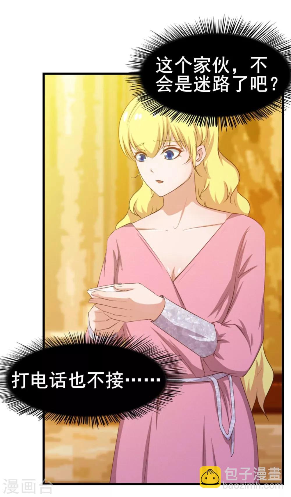 第64话 不如跳舞-第64话