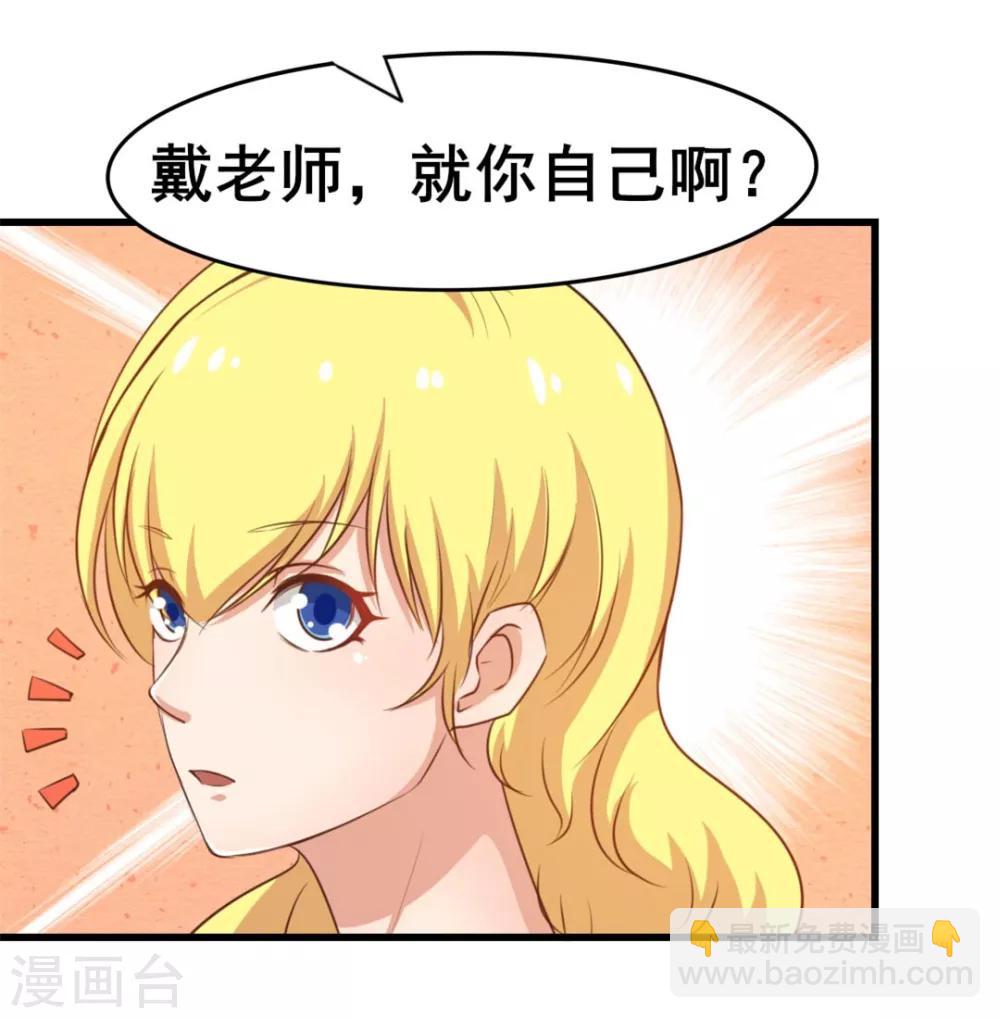 第64话 不如跳舞-第64话