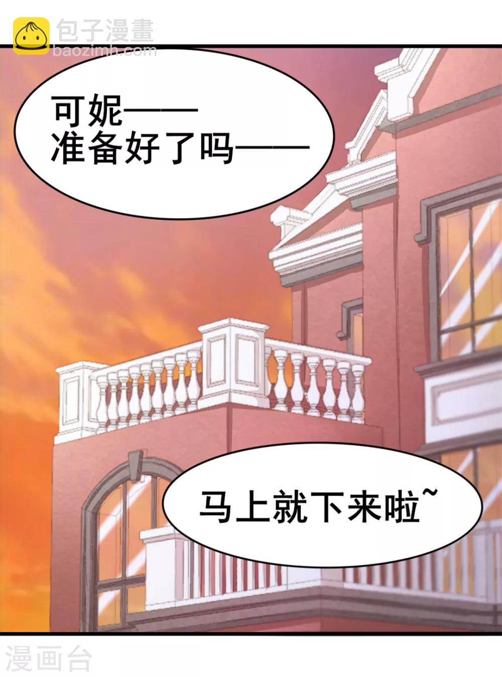 第64话 不如跳舞-第64话