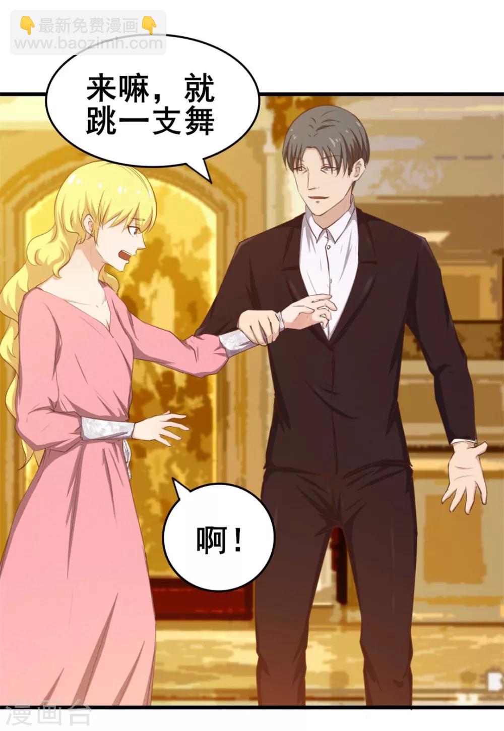 第64话 不如跳舞-第64话