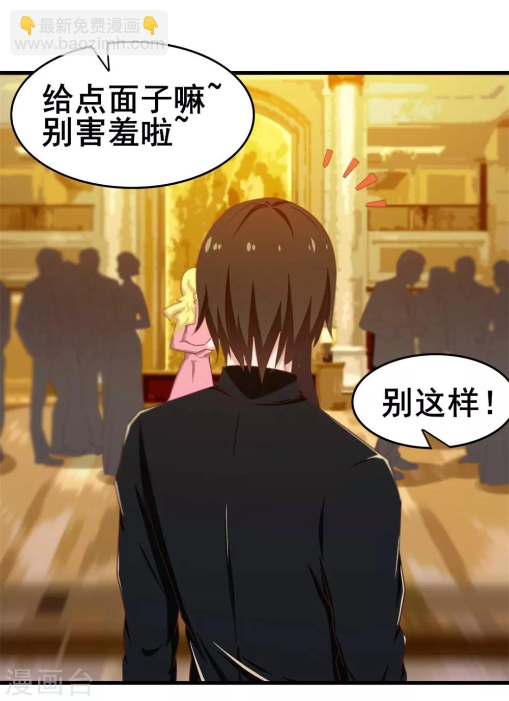 第64话 不如跳舞-第64话
