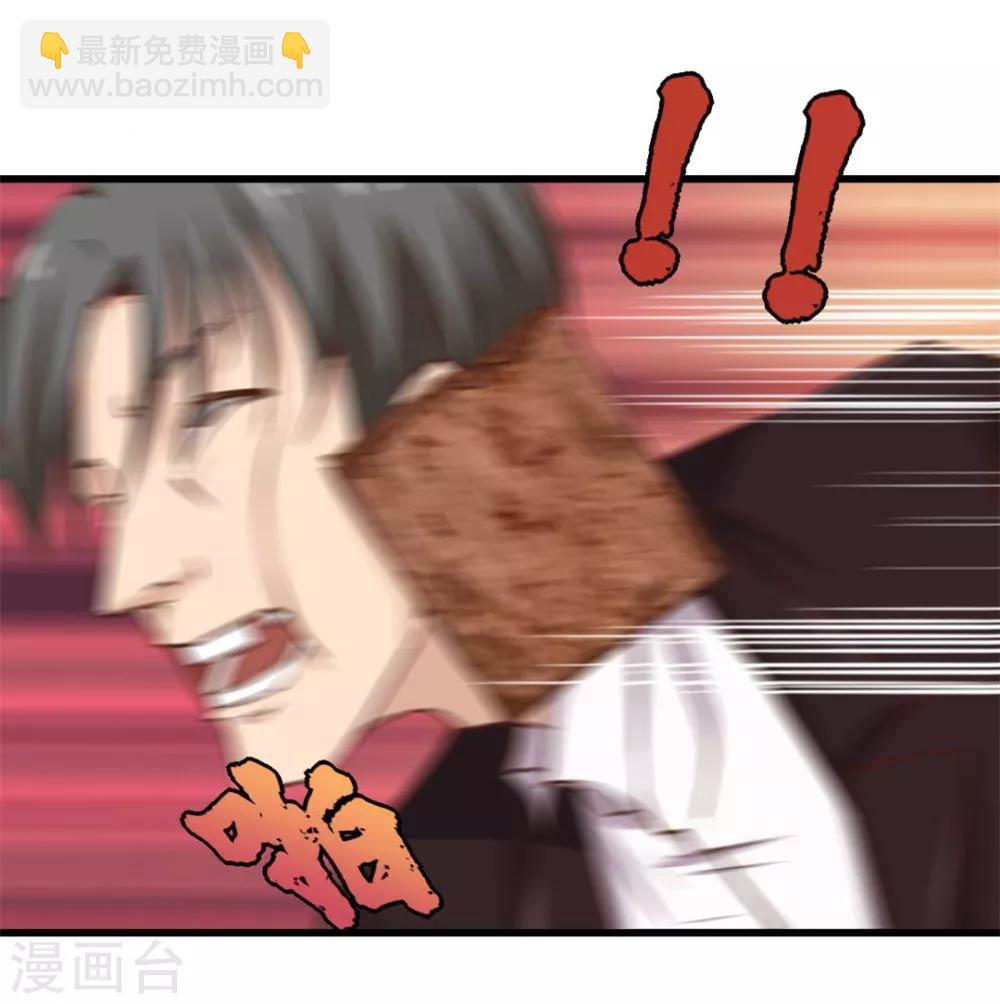 第64话 不如跳舞-第64话