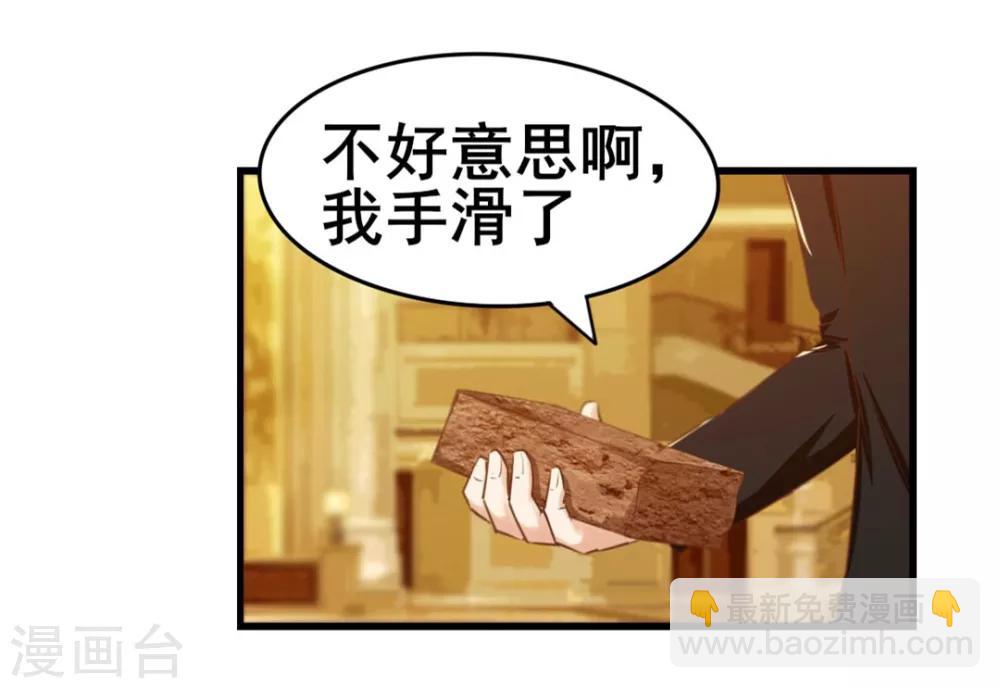 第64话 不如跳舞-第64话