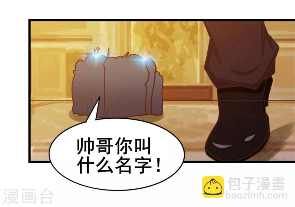 第64话 不如跳舞-第64话