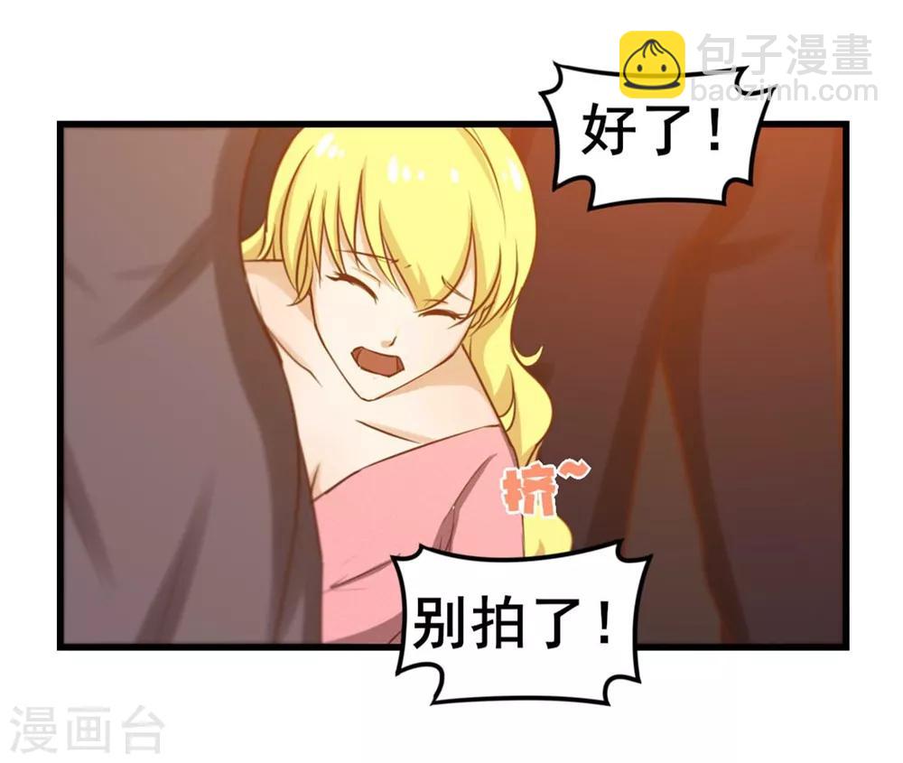 第64话 不如跳舞-第64话