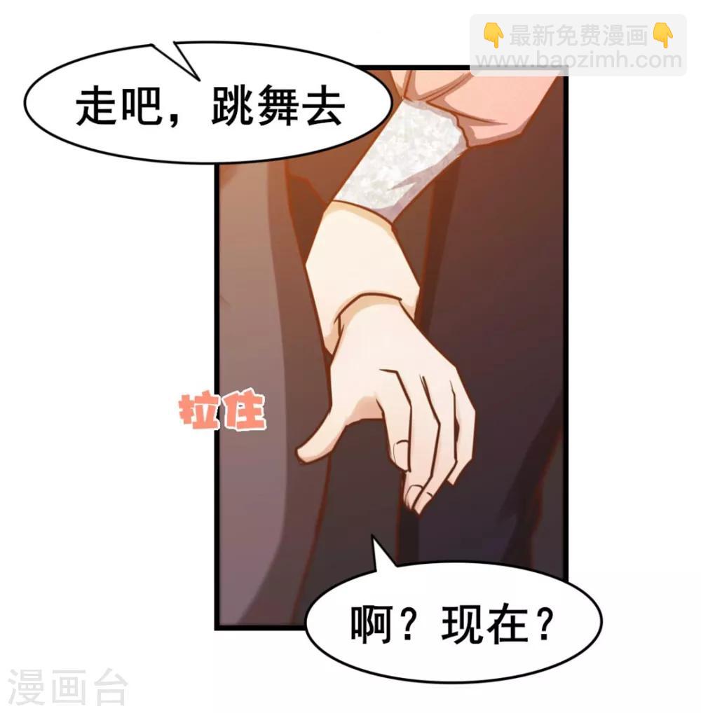 第64话 不如跳舞-第64话