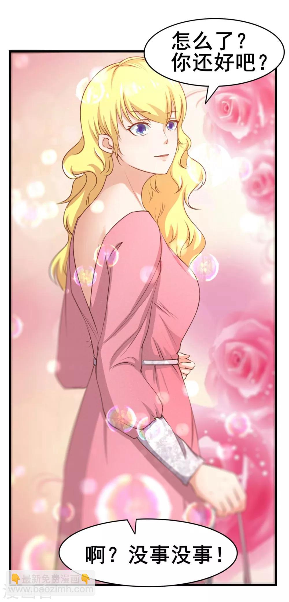 第64话 不如跳舞-第64话