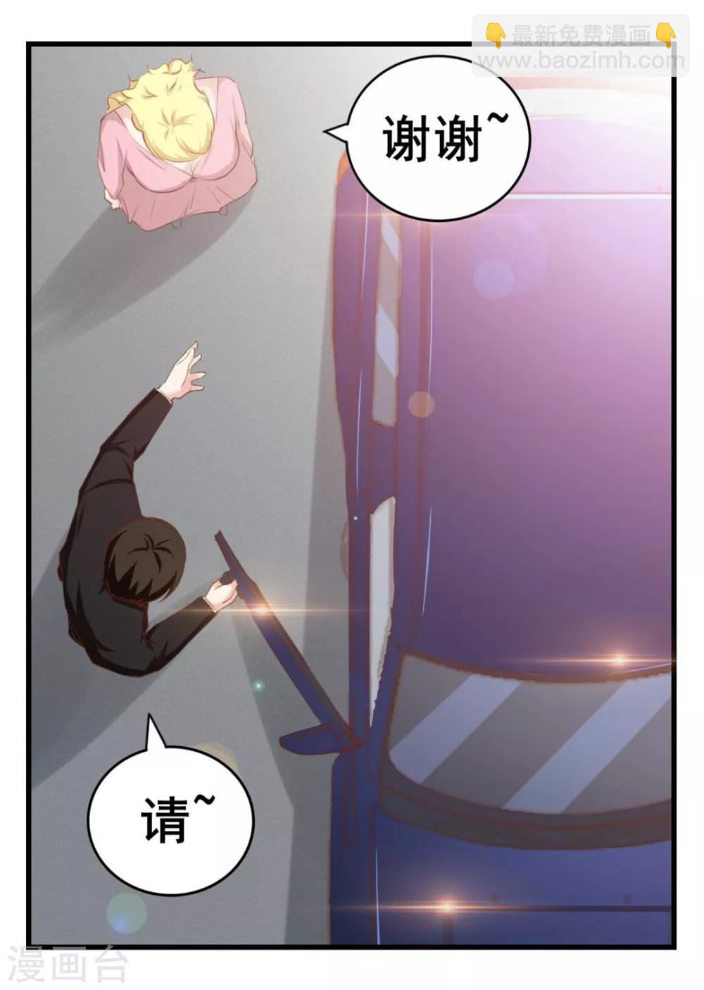 第64话 不如跳舞-第64话